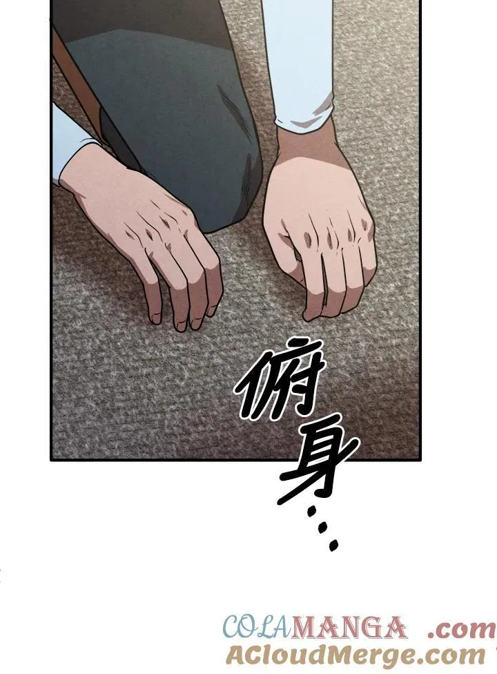 第92话 第61页