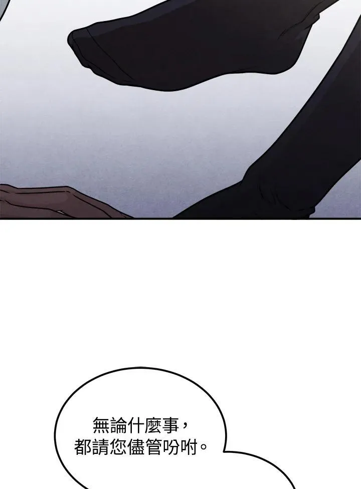 第92话 第63页