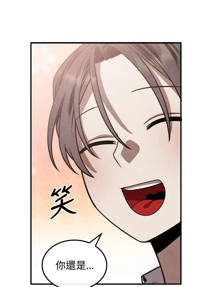 第92话 第68页
