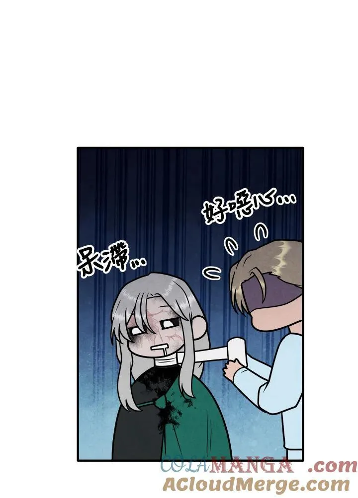 第92话 第76页