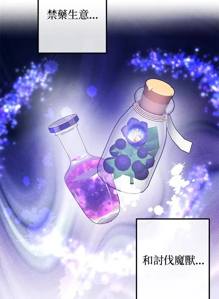 第92话 第83页