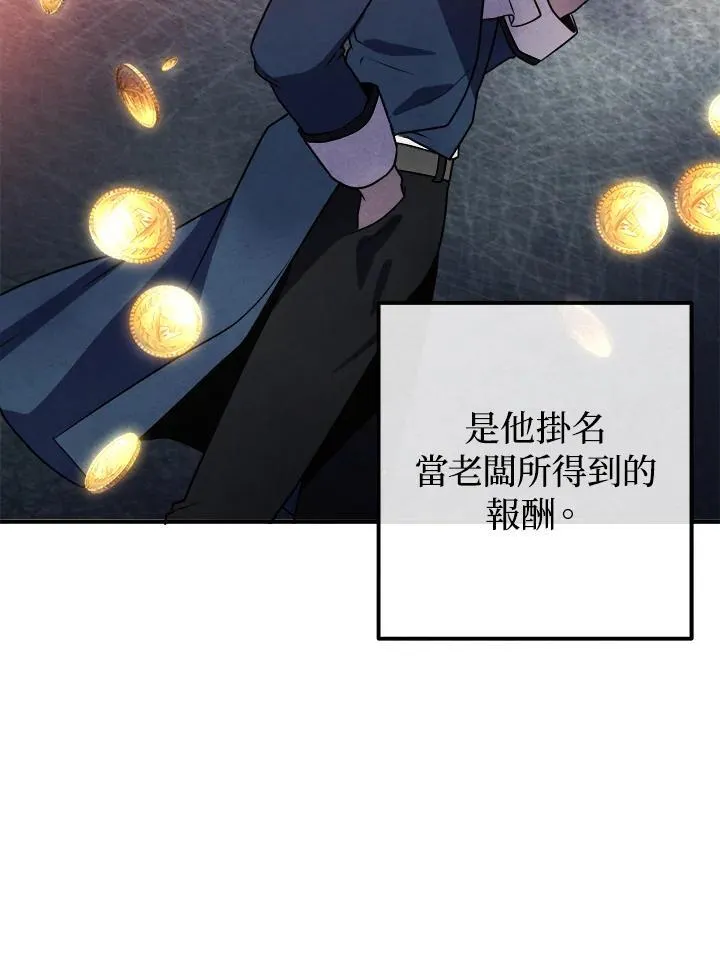 第92话 第87页