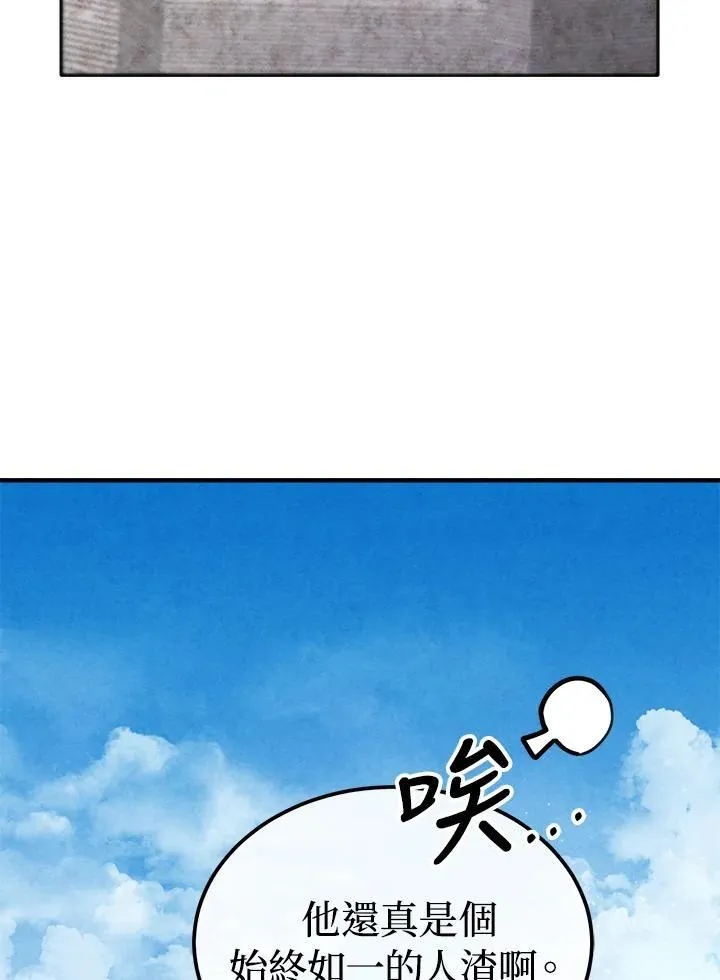 第92话 第89页