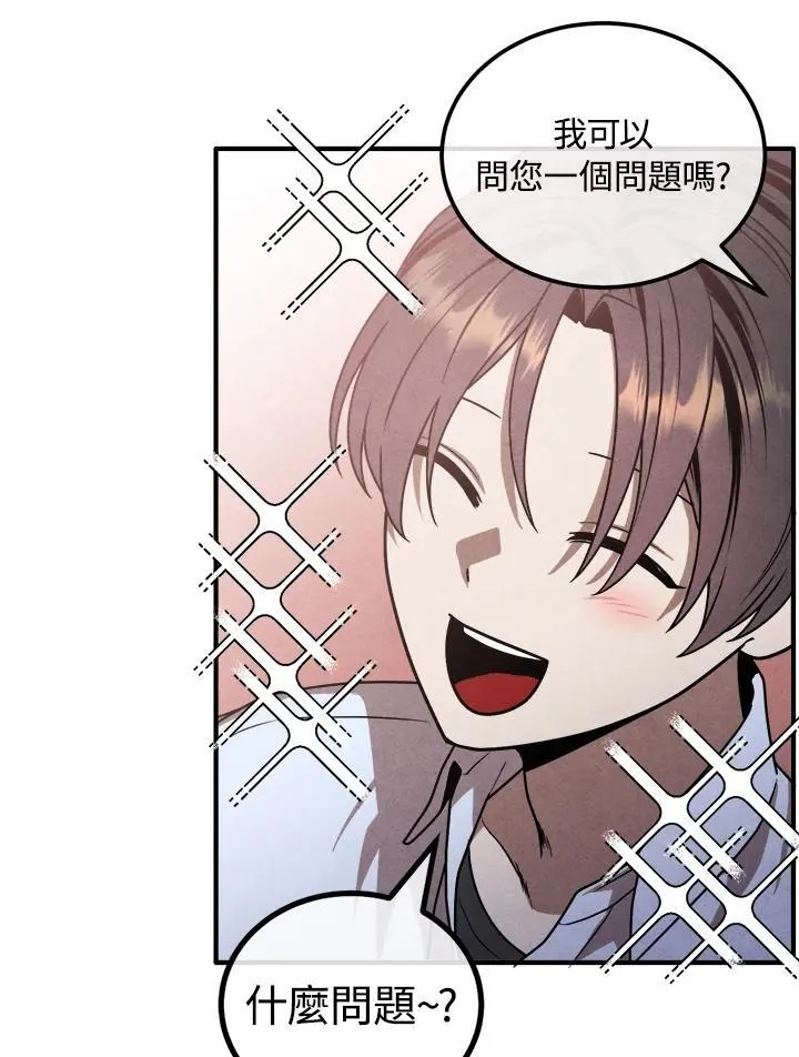 第93话 第5页