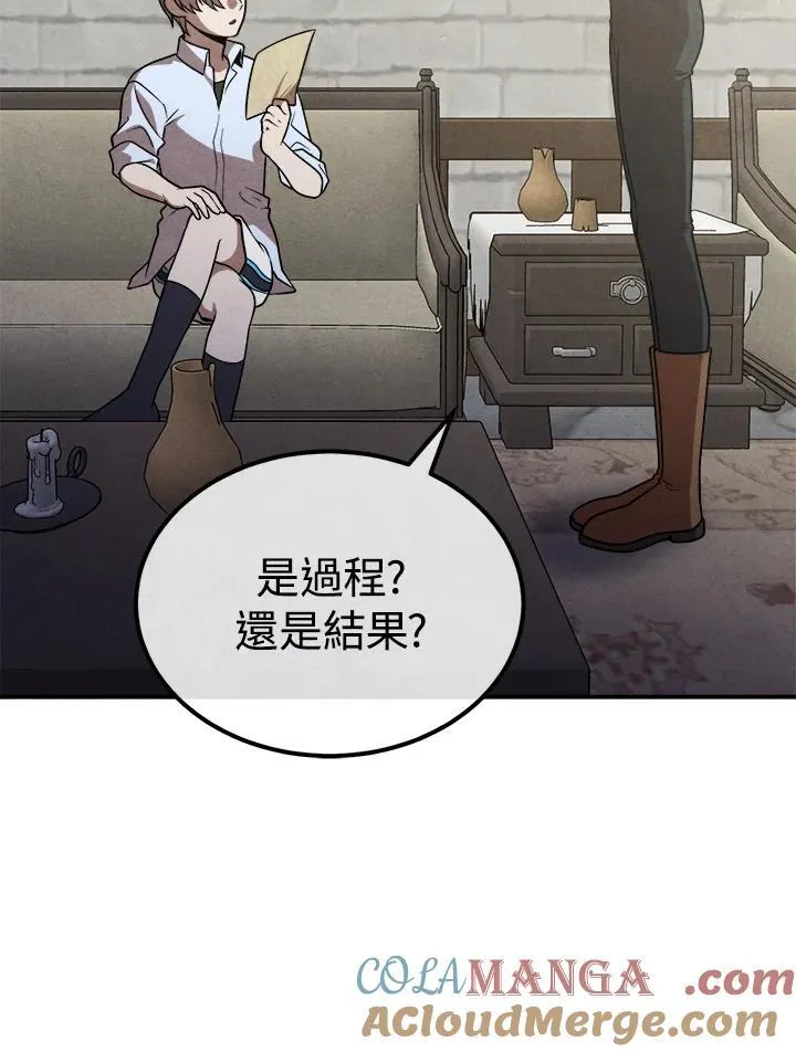 第93话 第7页