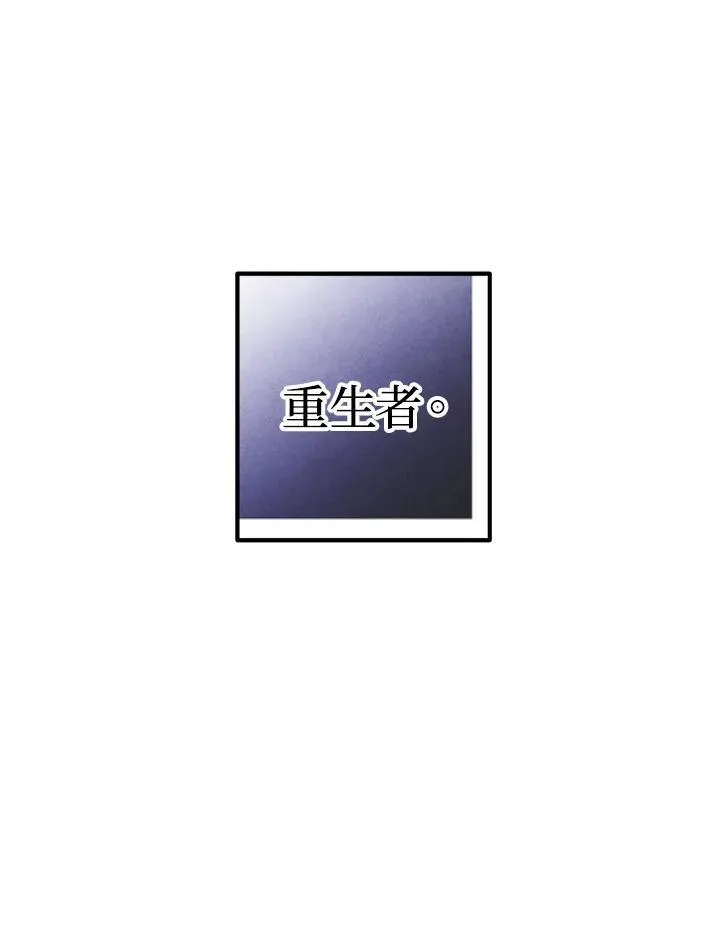 第93话 第8页