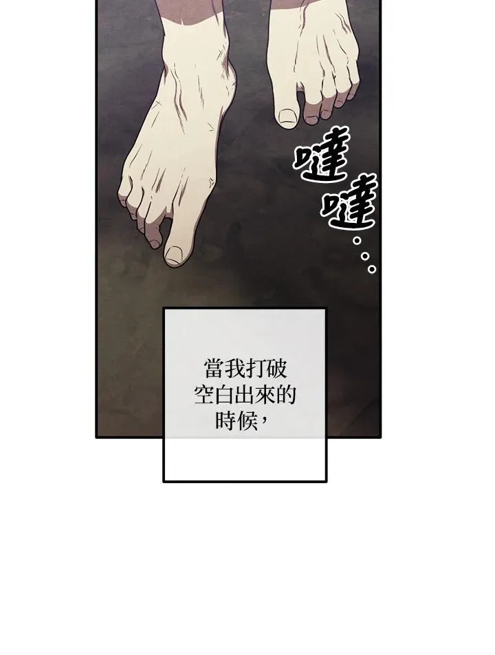 第93话 第11页