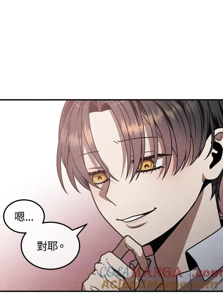 第93话 第22页
