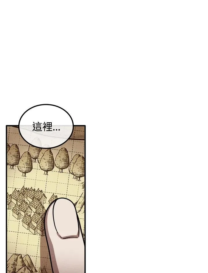 第93话 第23页