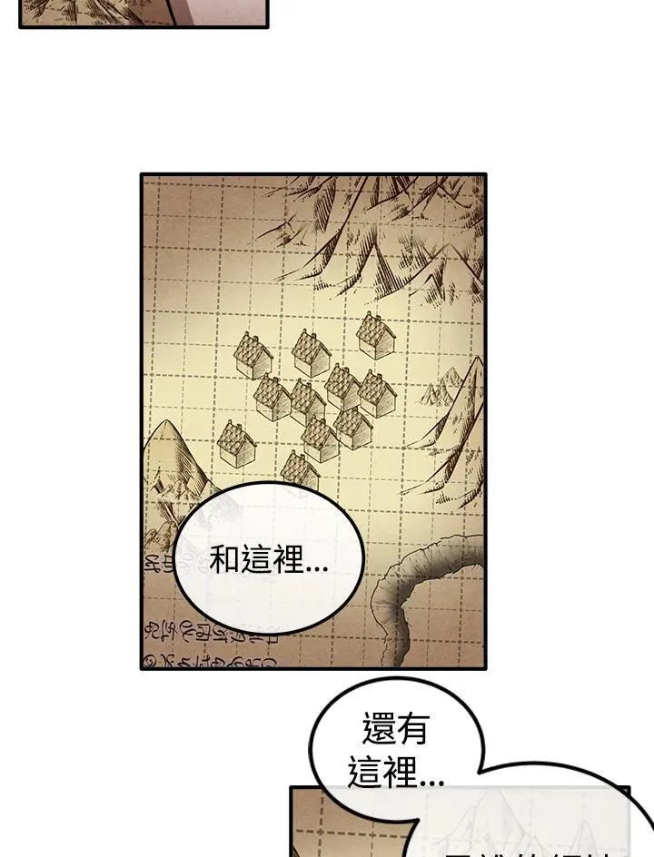 第93话 第24页