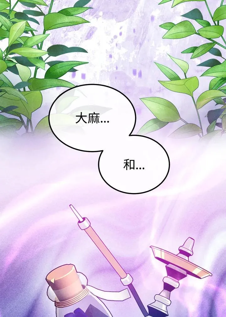 第93话 第35页