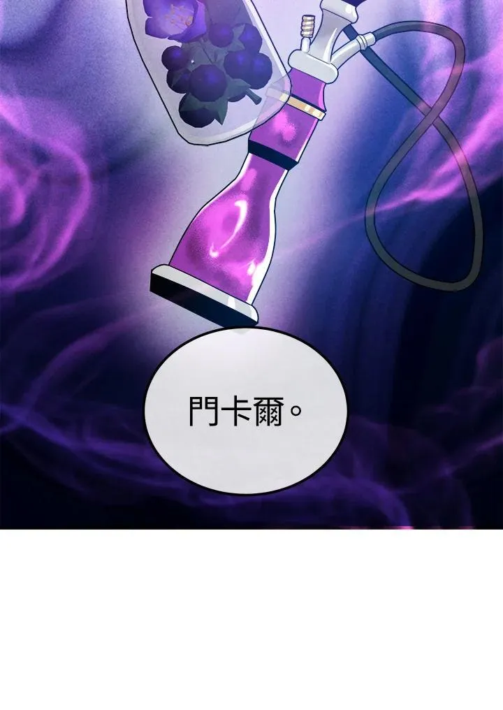 第93话 第36页