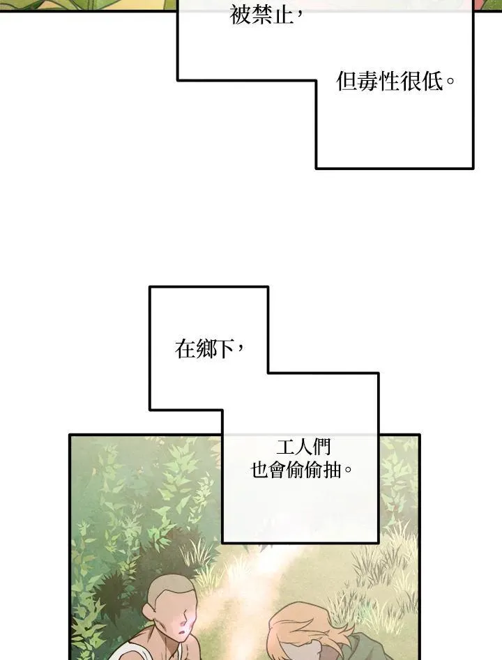 第93话 第38页