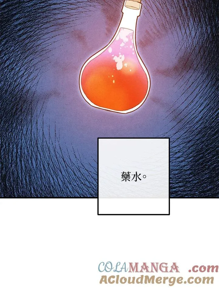 第93话 第43页