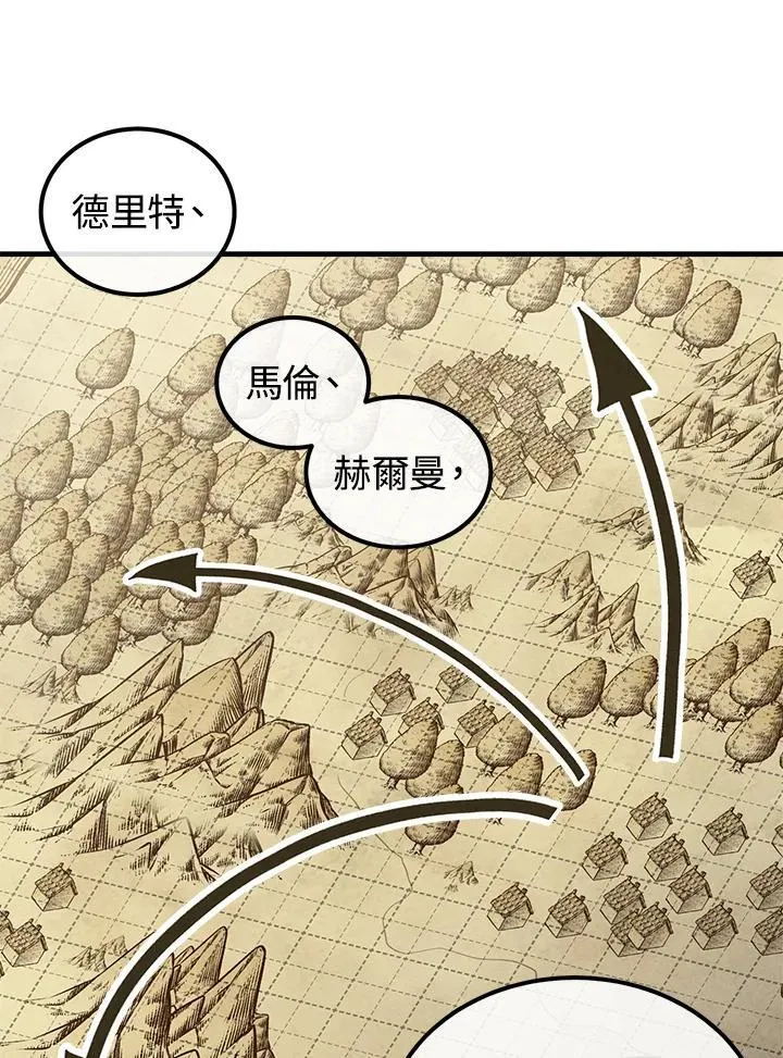 第93话 第50页