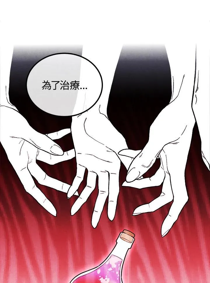 第93话 第54页