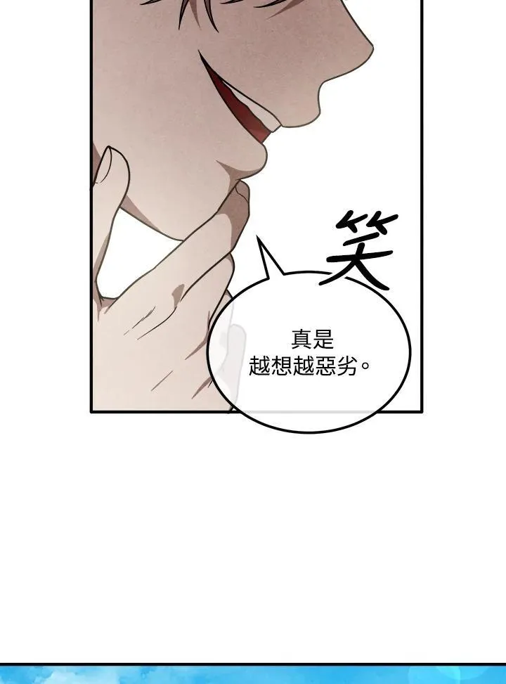 第93话 第56页