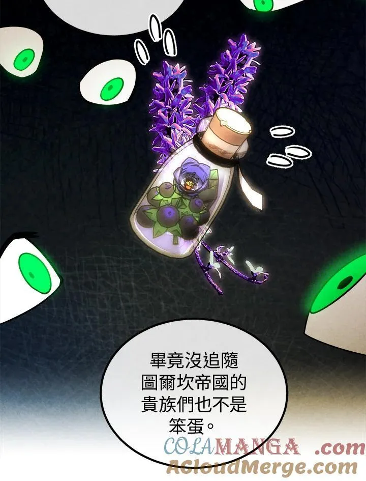 第93话 第64页
