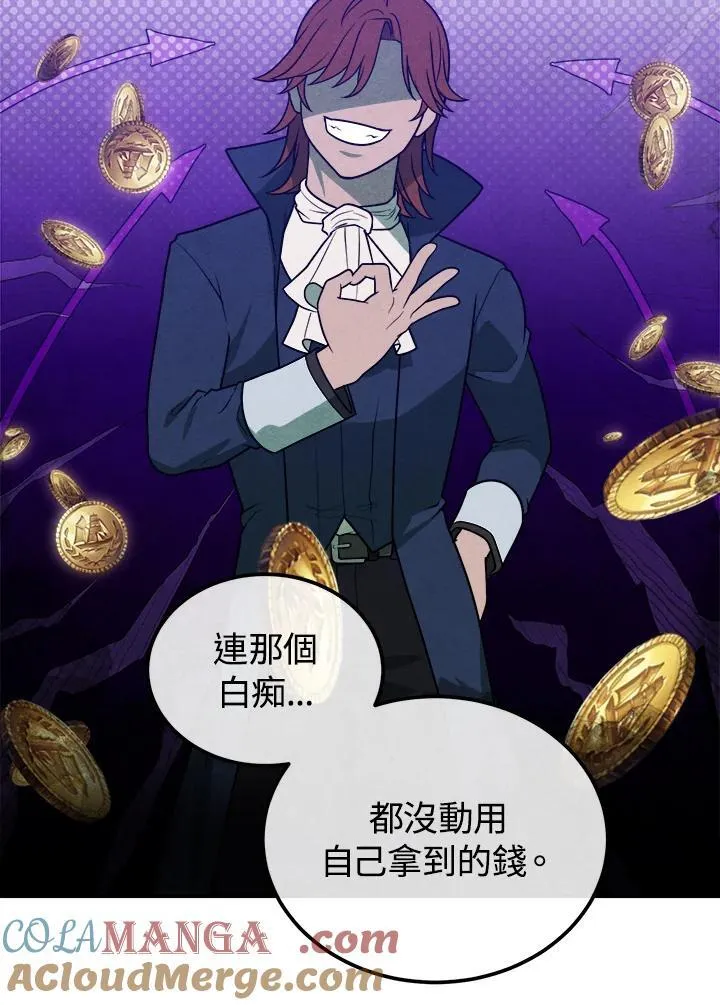 第93话 第76页