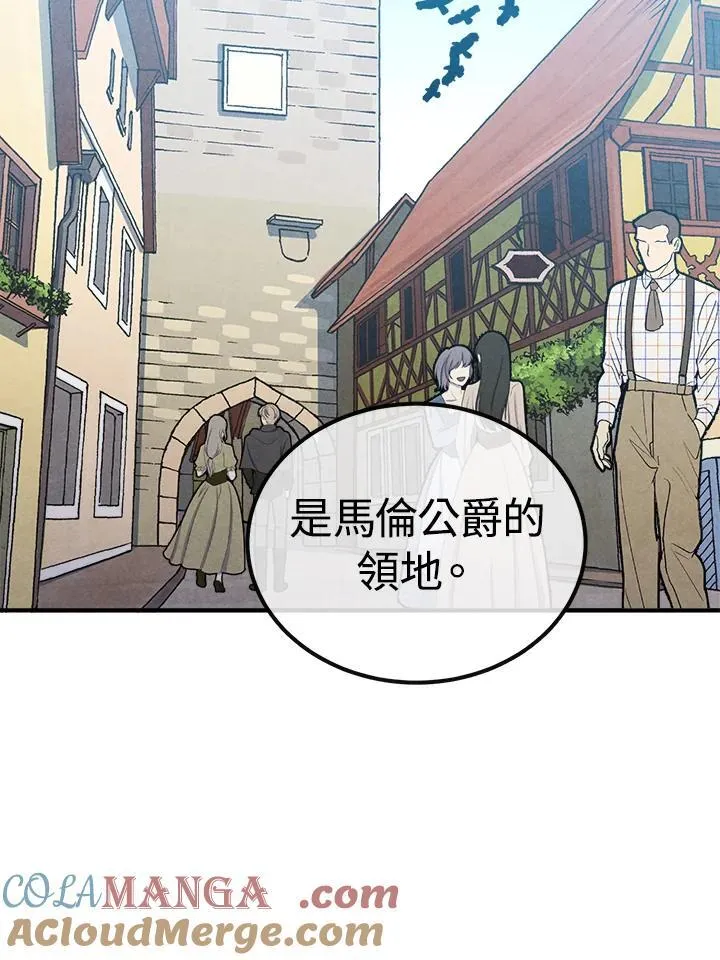 第93话 第88页