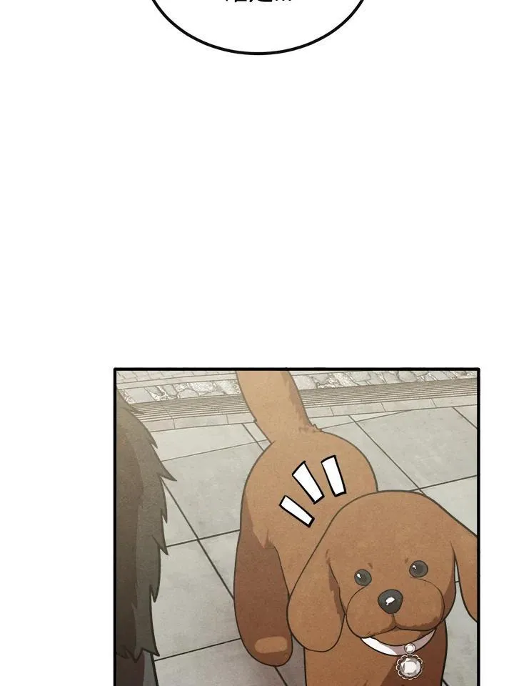 第93话 第90页