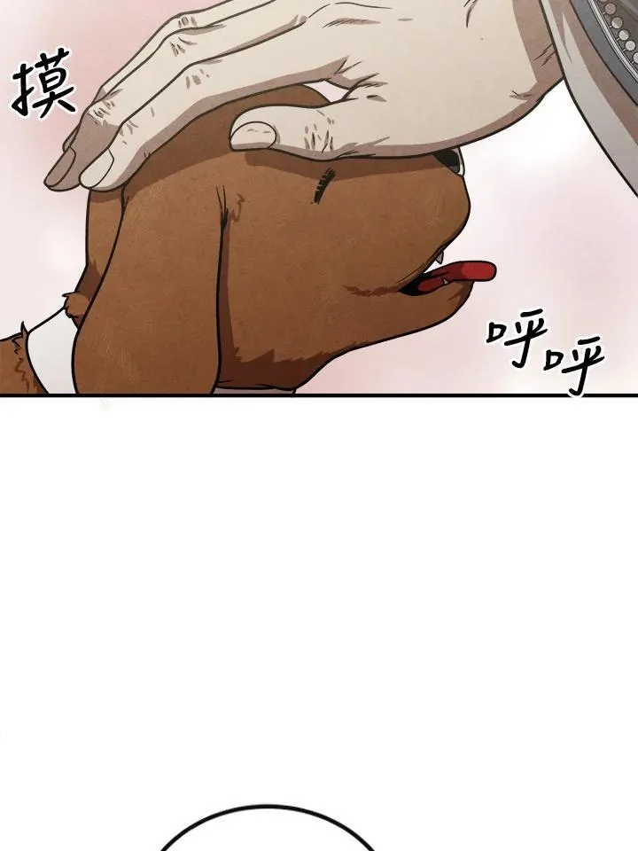 第93话 第92页