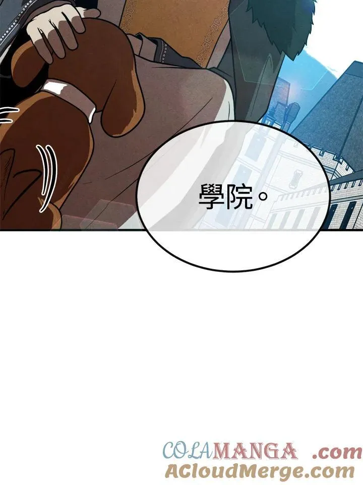 第93话 第94页
