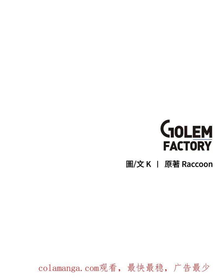 第93话 第95页