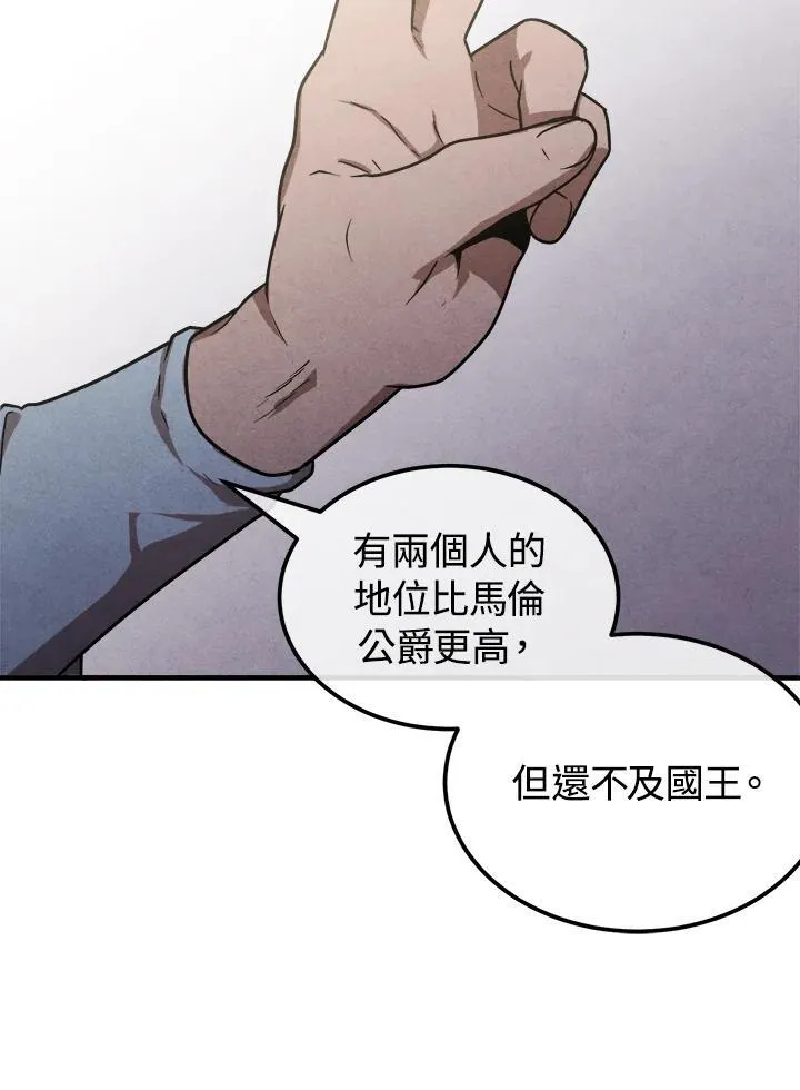 第94话 第12页
