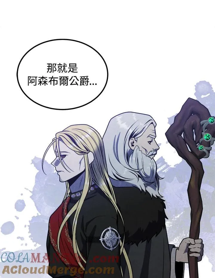 第94话 第13页