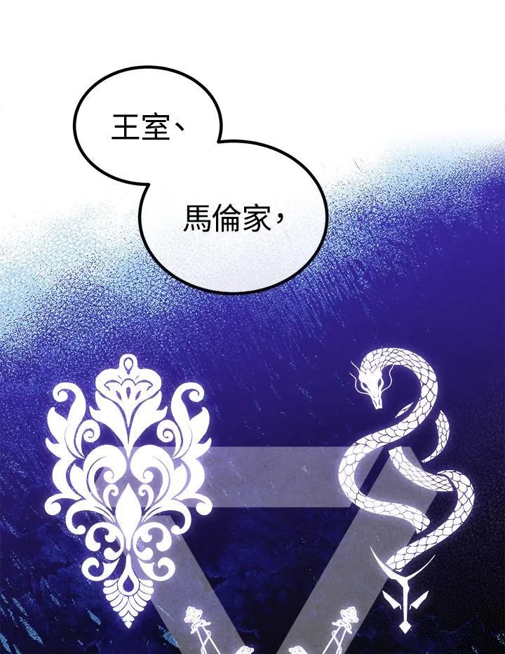 第94话 第17页