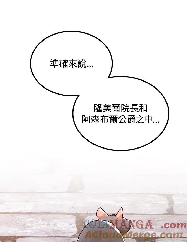第94话 第22页