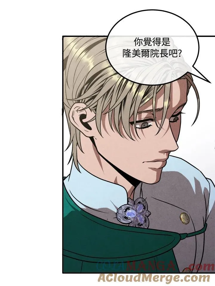 第94话 第25页