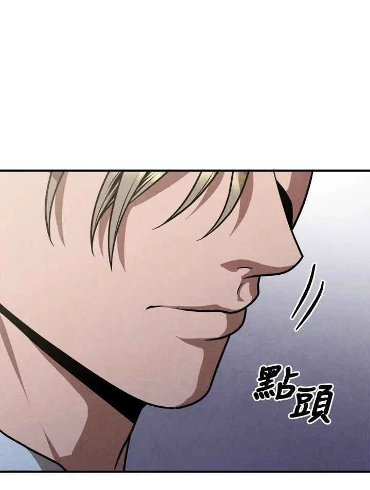 第94话 第26页
