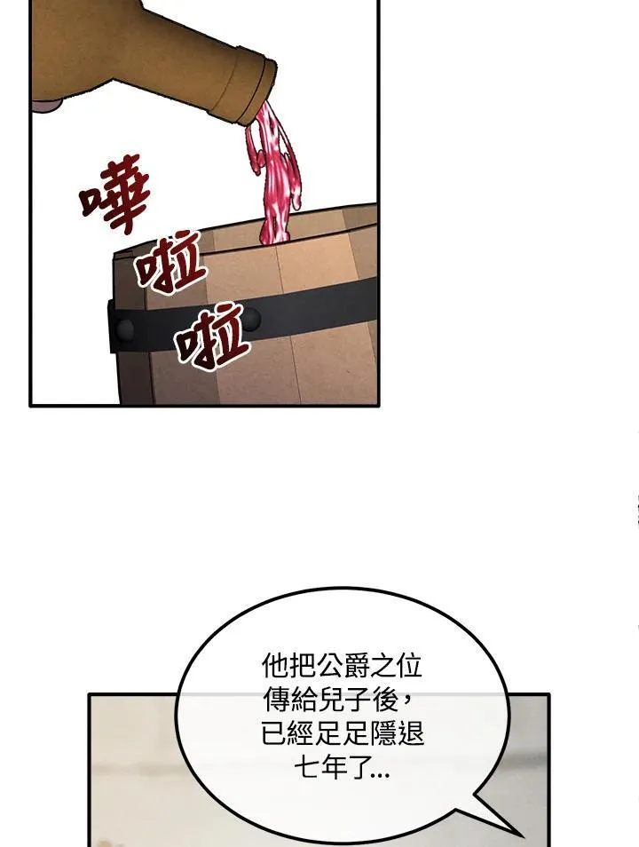 第94话 第33页