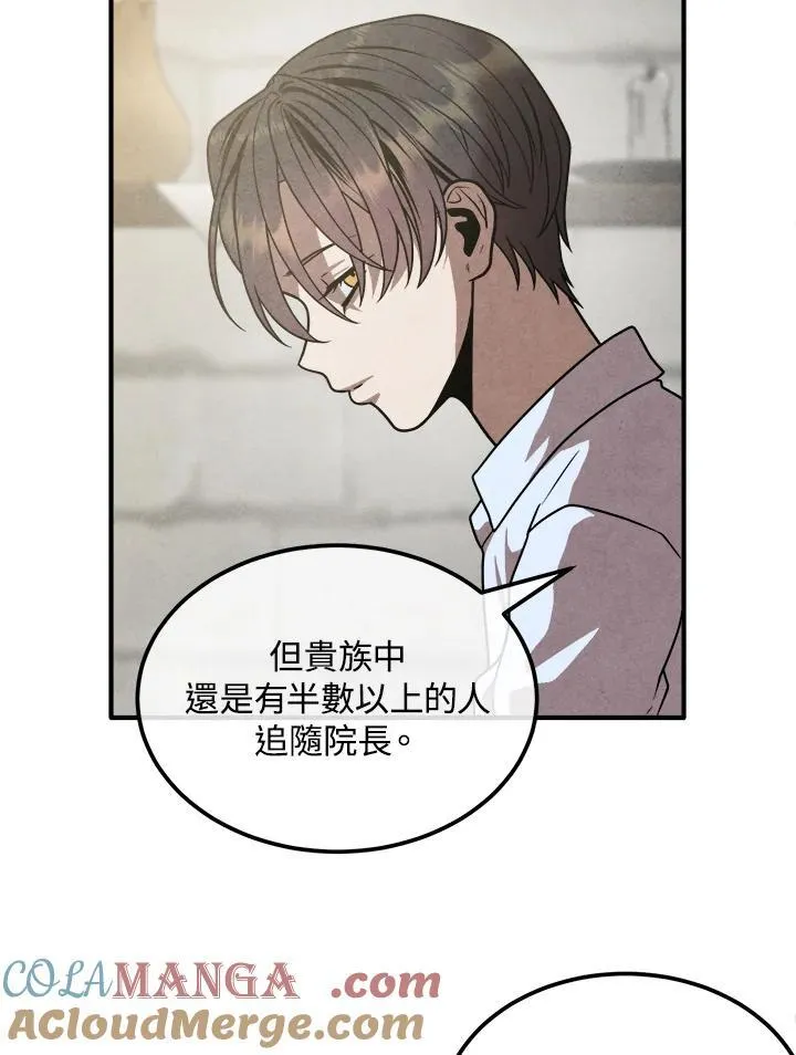 第94话 第34页