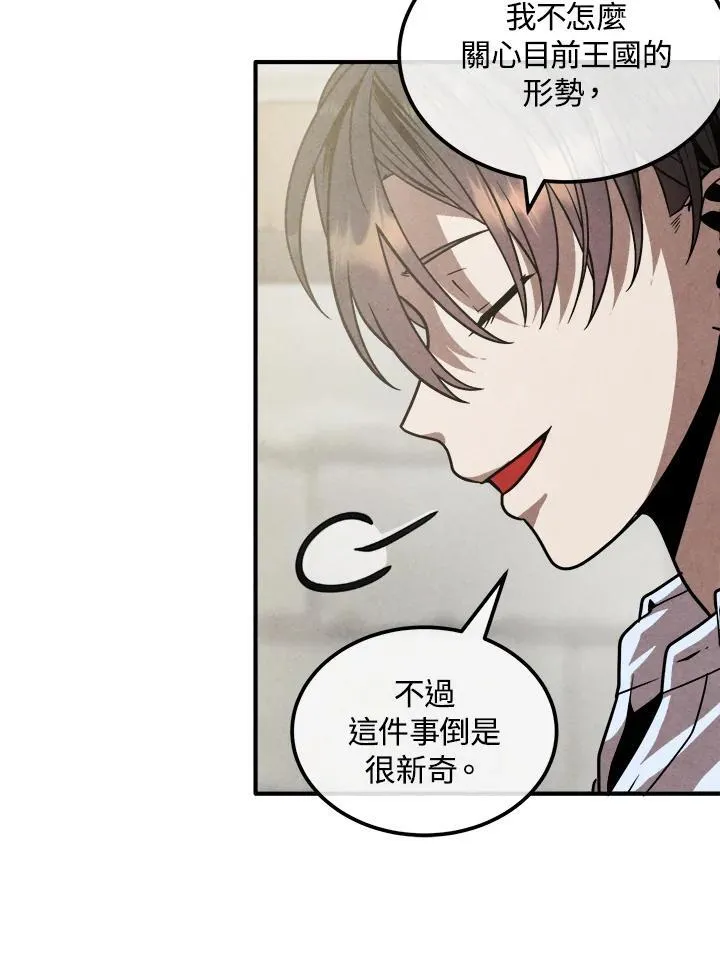 第94话 第35页