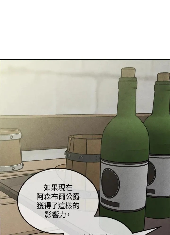 第94话 第36页