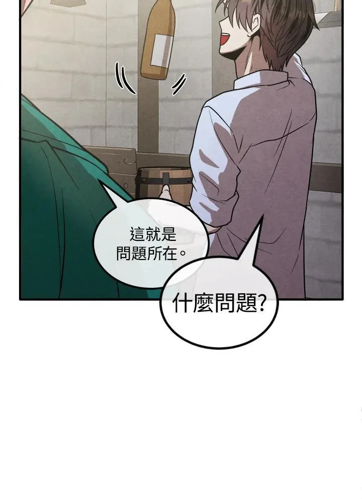 第94话 第38页