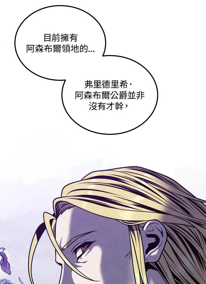 第94话 第39页