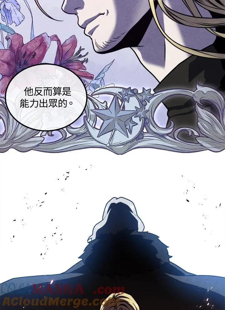 第94话 第40页