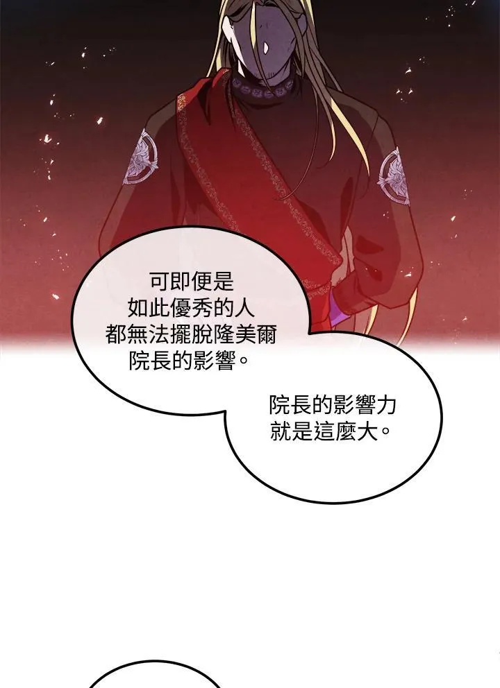 第94话 第41页