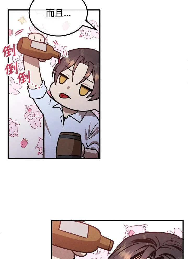 第94话 第42页