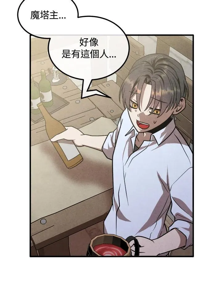 第94话 第44页