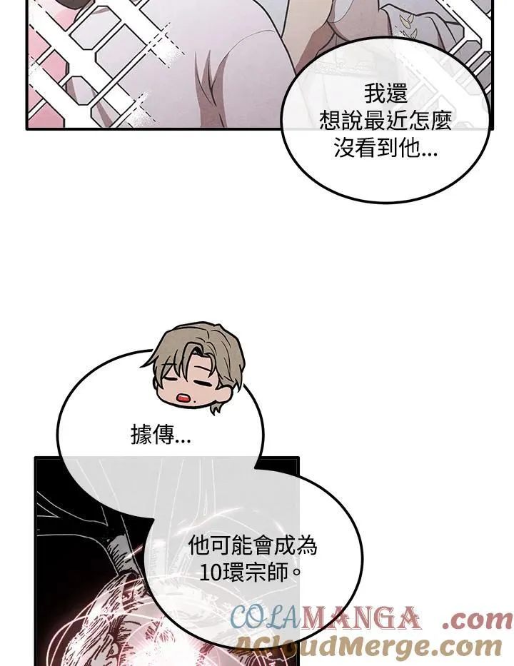 第94话 第46页