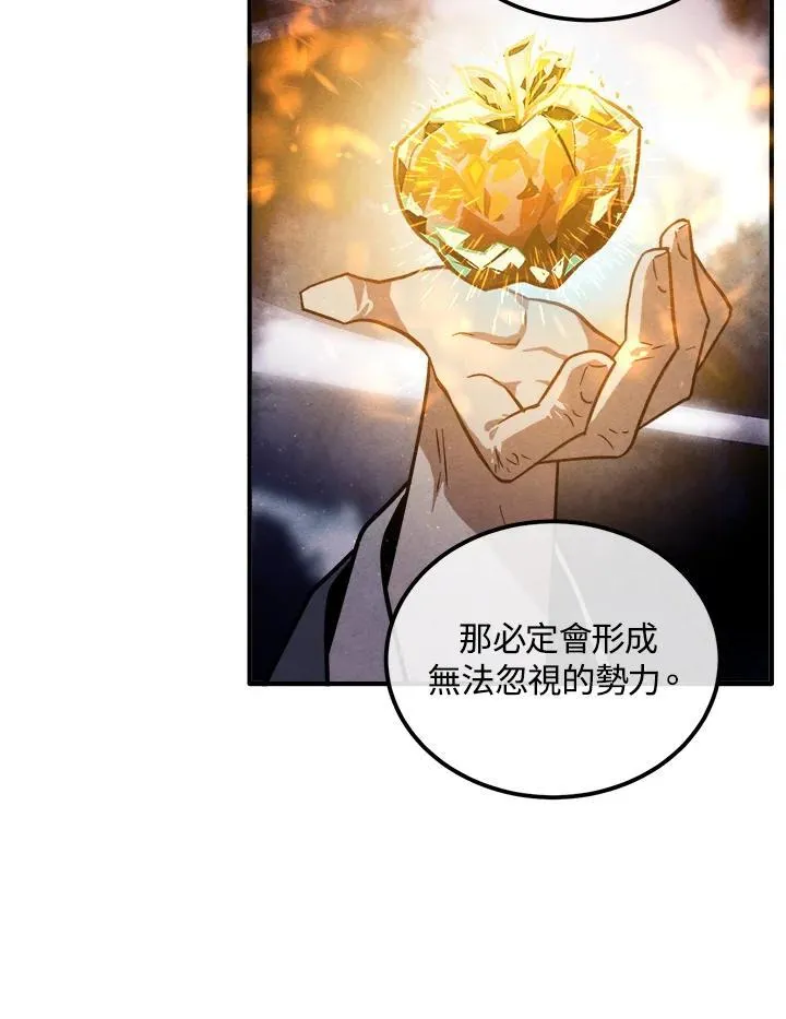 第94话 第48页