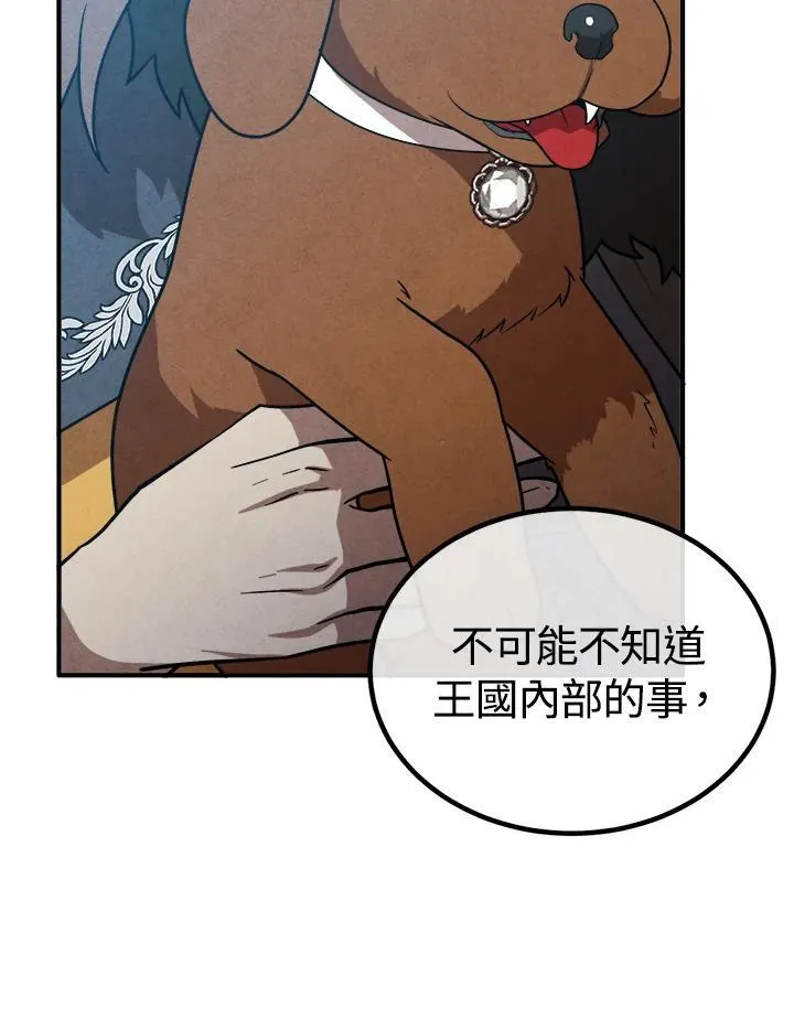 第94话 第53页