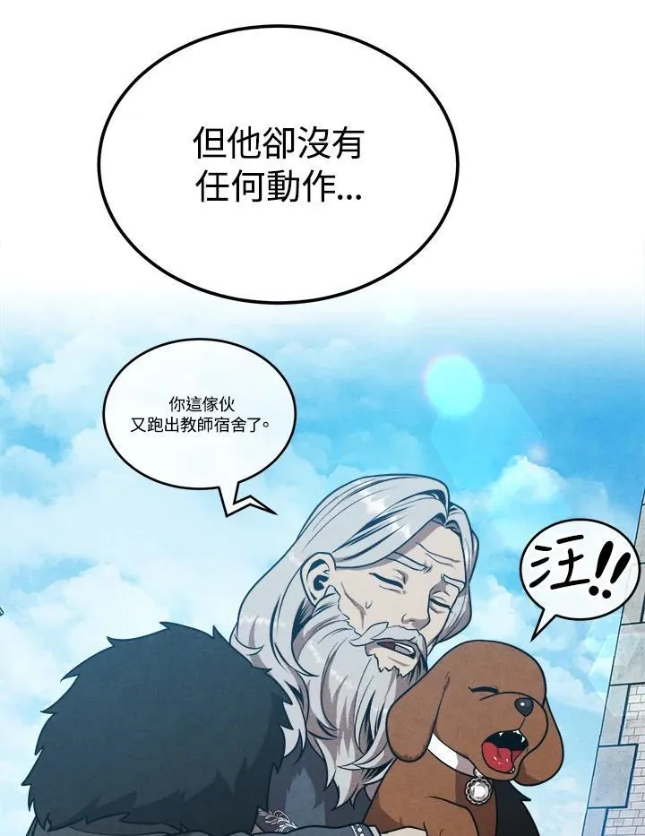 第94话 第54页