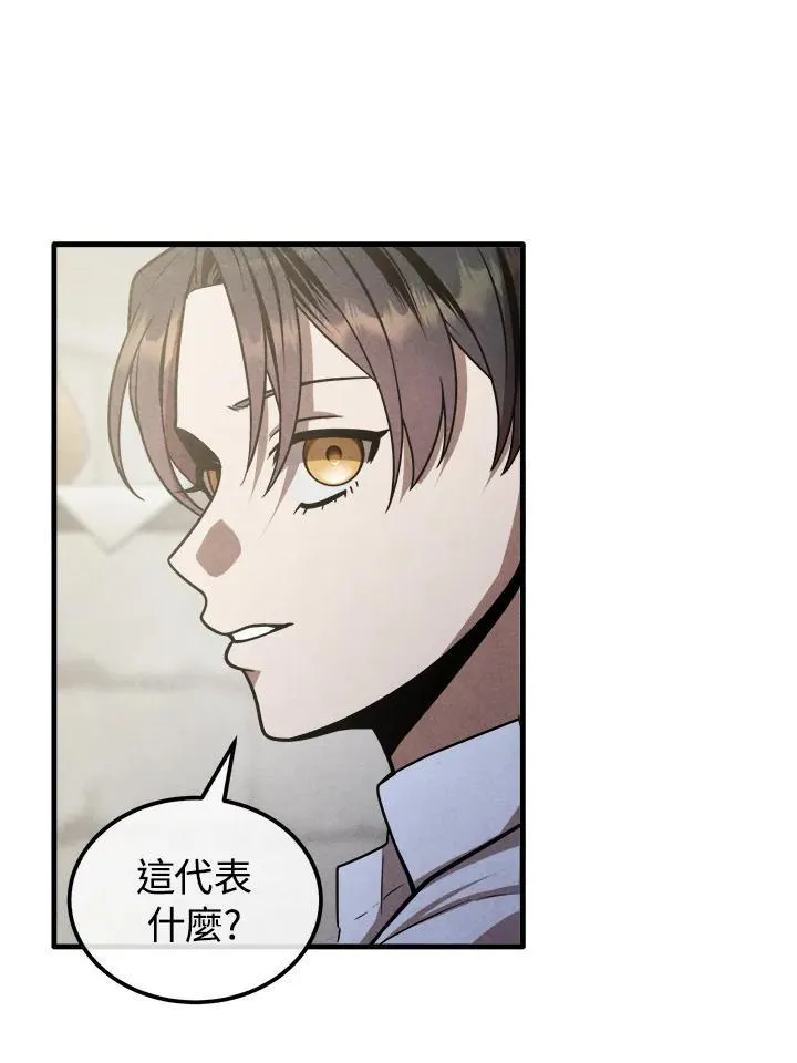 第94话 第56页