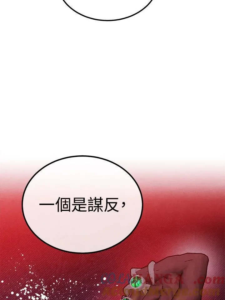 第94话 第58页